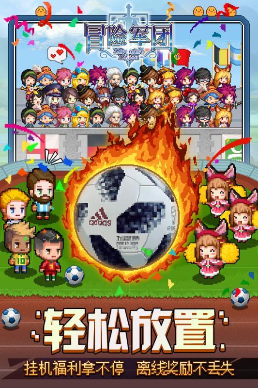 我市速滑小将完成冬青奥会首秀