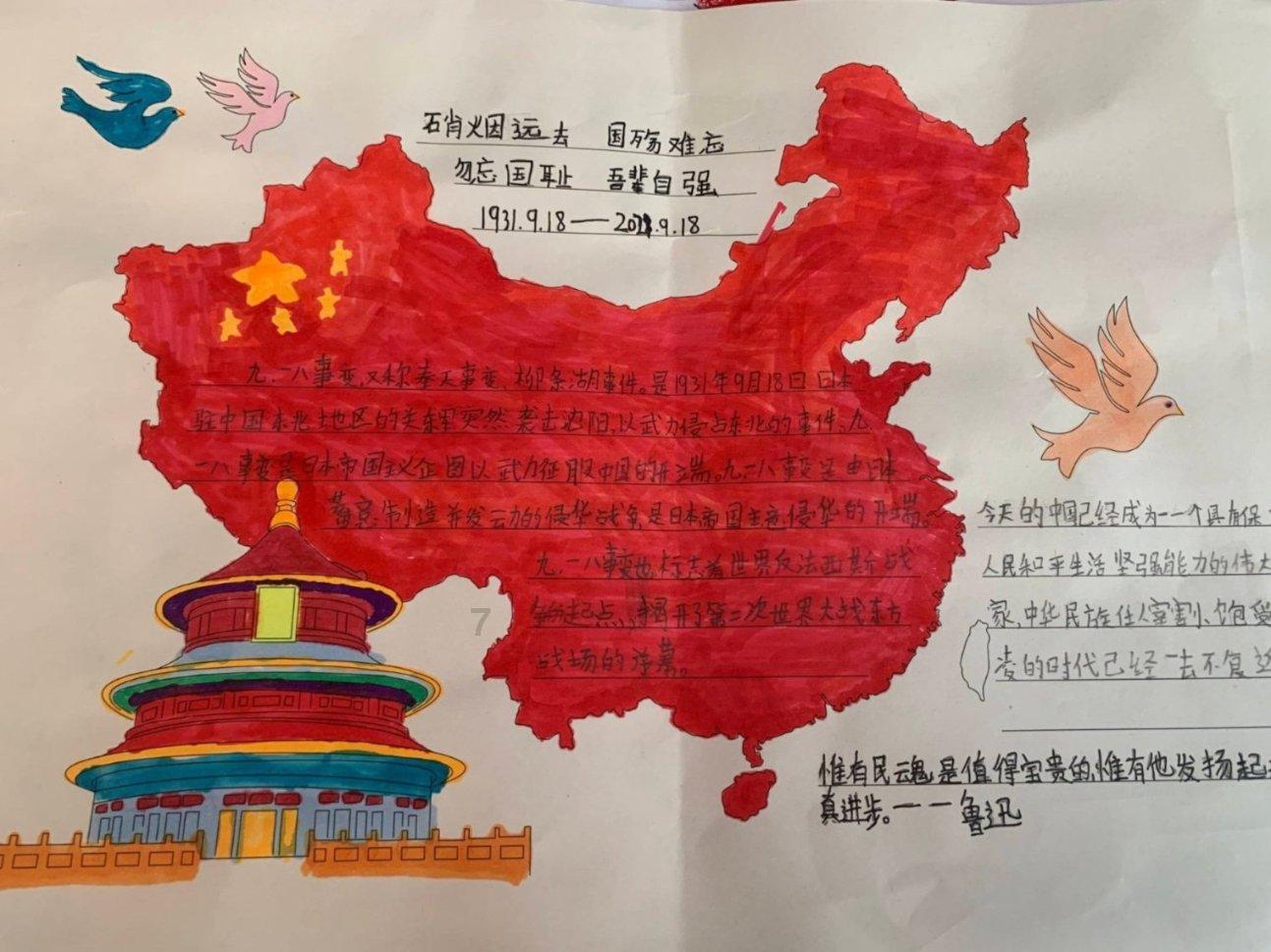 影子忍者传说