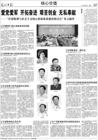 求生指南2